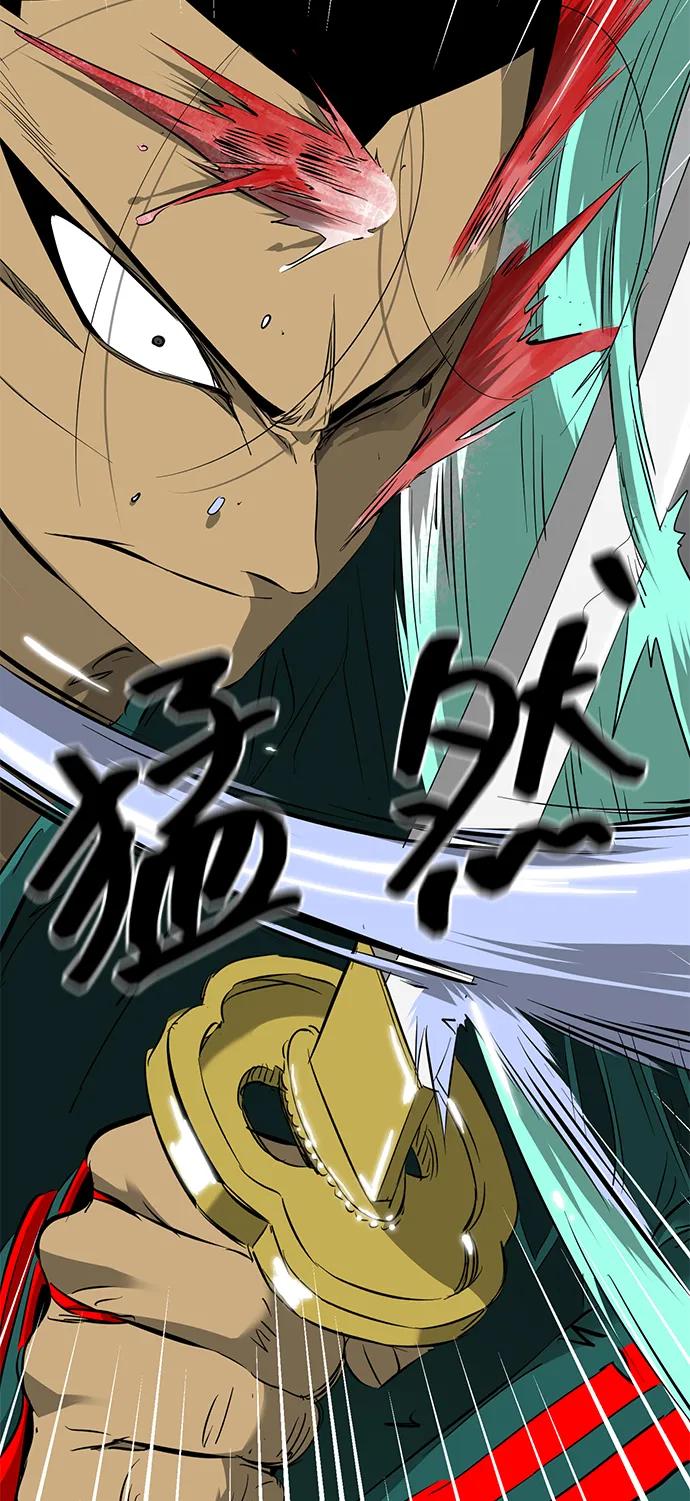 《无限升级in武林》[第2季] 第11话 船上风云（5） 第83页