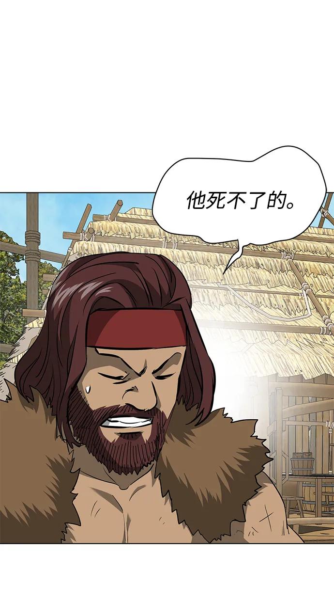 《无限升级in武林》[第2季] 第12话 小恶鬼 第70页