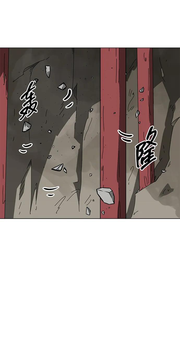 《无限升级in武林》[第2季] 第12话 小恶鬼 第114页