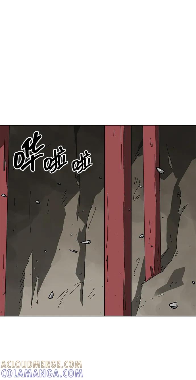 《无限升级in武林》[第2季] 第12话 小恶鬼 第113页