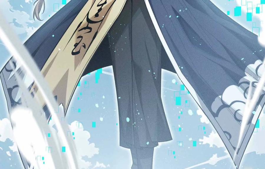 《超频玩家》山间空袭 第128页