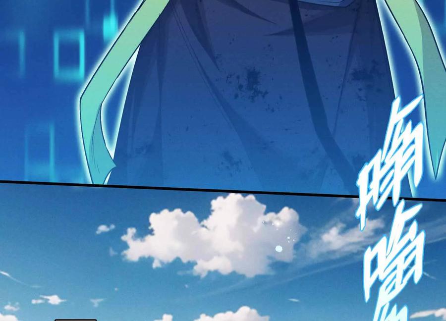 《超频玩家》山间空袭 第120页