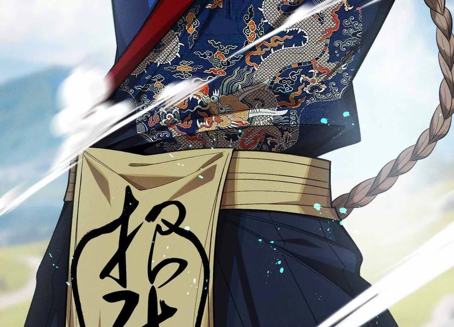 《超频玩家》山间空袭 第131页