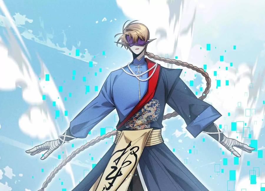 《超频玩家》山间空袭 第127页