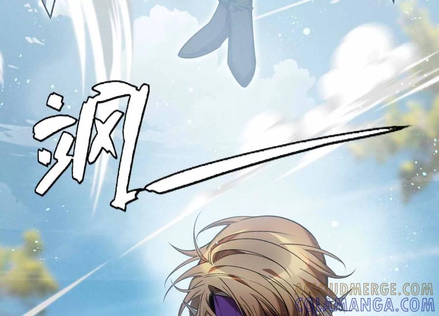 《超频玩家》山间空袭 第129页
