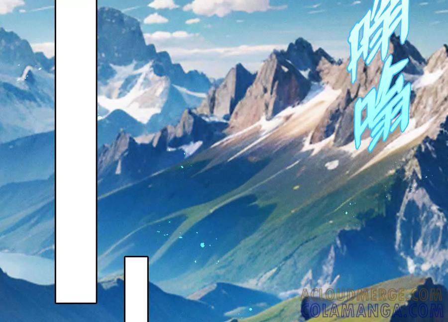《超频玩家》山间空袭 第121页