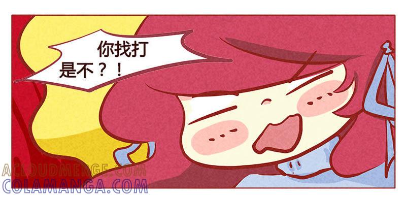 《妹妹？女儿？吸血鬼？》血族和猪血等于。。。 第17页