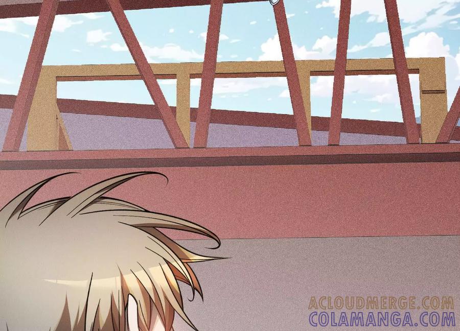 《超频玩家》提前计划 第117页