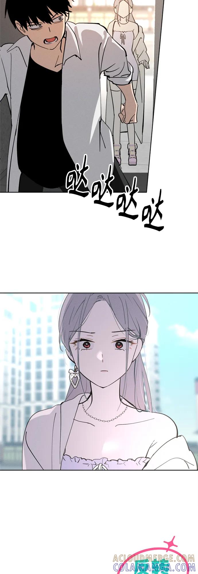 反转练习生 第21话 总之是个保安 第64页