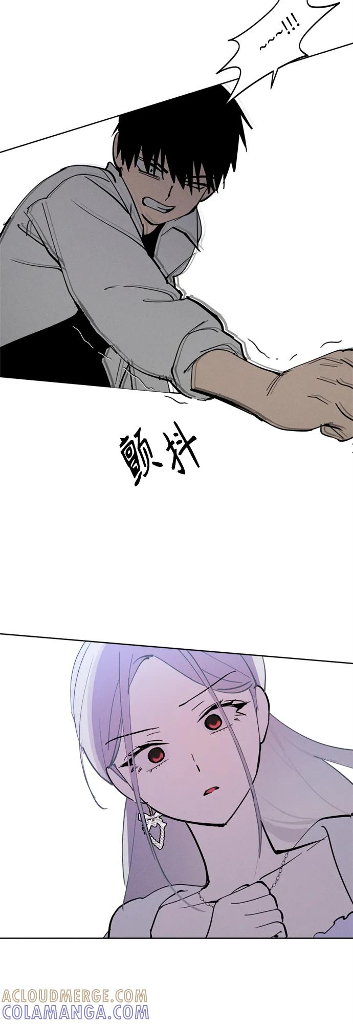 反转练习生 第21话 总之是个保安 第61页