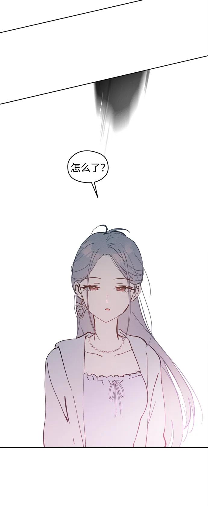 反转练习生 第21话 总之是个保安 第59页