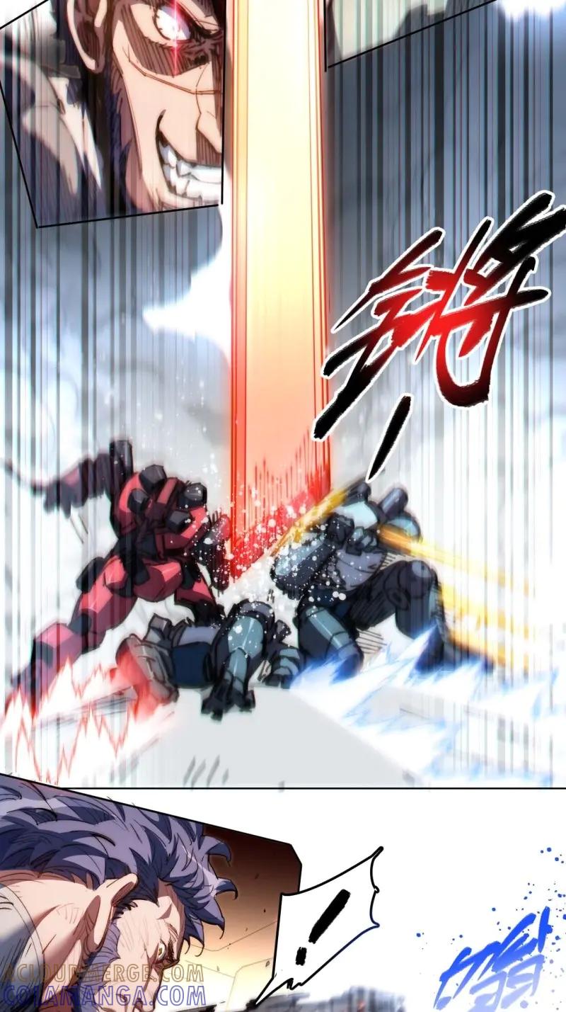 《我真没想当救世主啊！》第25话 24.歼虎行动2 第19页