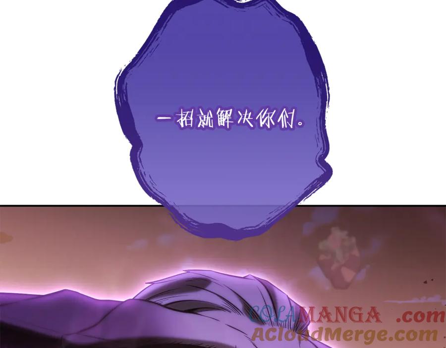 重启地下城 第249话 每一次的选择 第165页