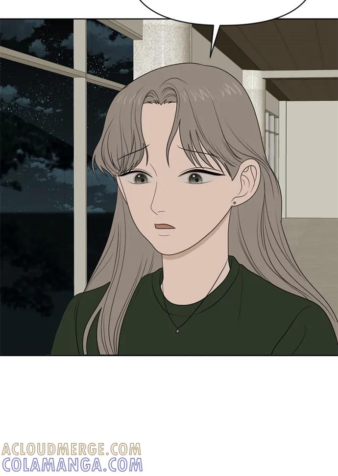 《如画青春》[第28话] 干部培训营 第46页