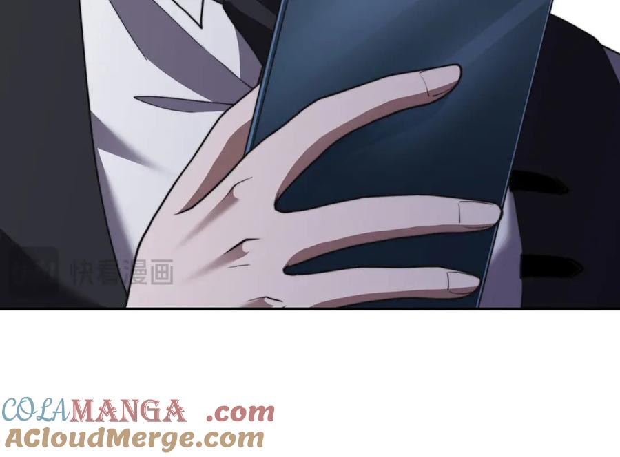 《我在末世给别人升级》第28话 因我而死 第145页