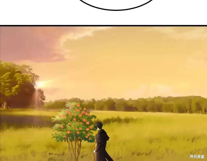 成为怪物皇太子的妻子 - 第36话 - 第168张图