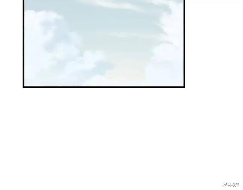 成为怪物皇太子的妻子 - 第36话 - 第164张图