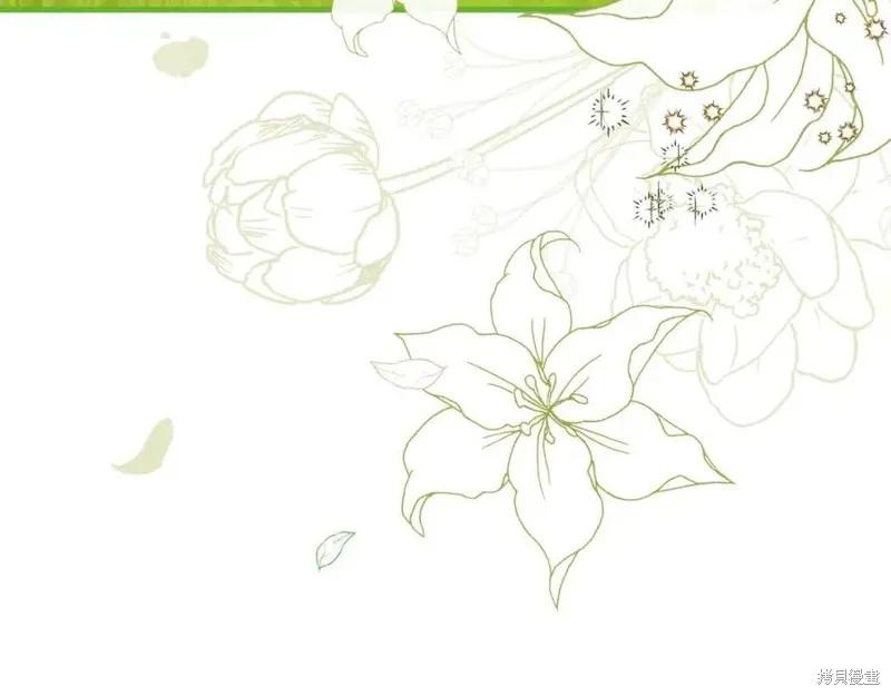 成为怪物皇太子的妻子 - 第36话 - 第162张图