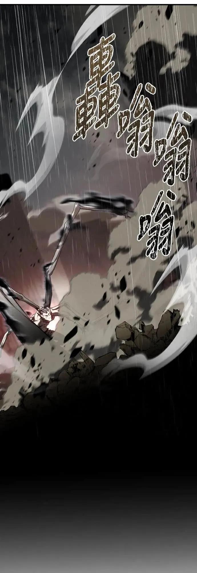 《特性废角金战士》第39话 第58页