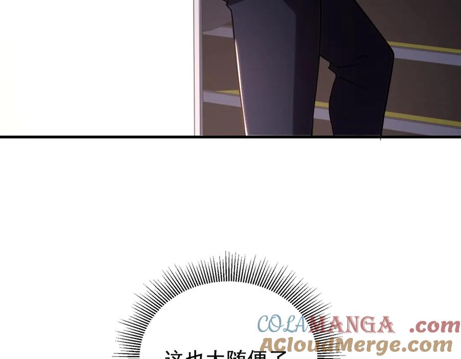 《我在末世给别人升级》第3话 行者资格 第65页