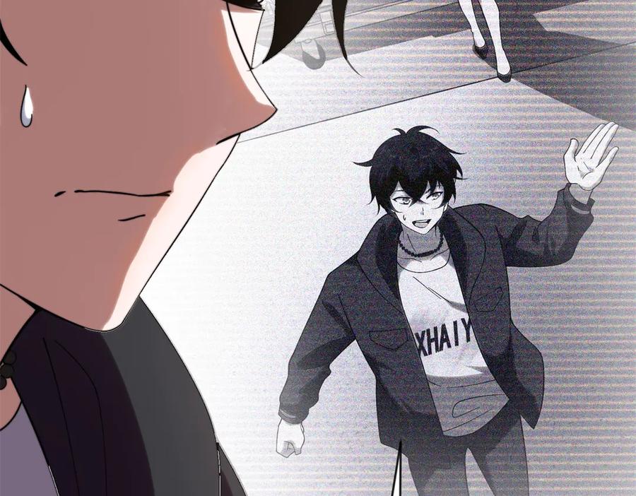 《我在末世给别人升级》第3话 行者资格 第58页