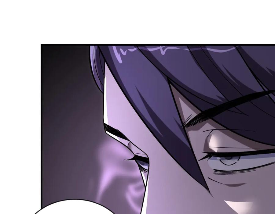 《我在末世给别人升级》第3话 行者资格 第74页