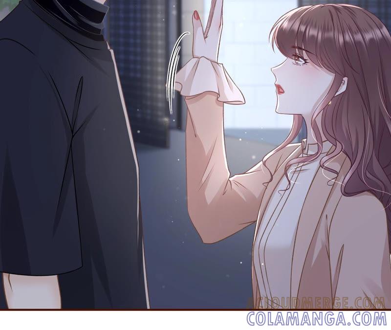 《女票芳龄30十》吃醋的祁郁 第22页