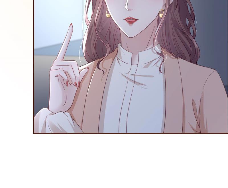《女票芳龄30十》吃醋的祁郁 第27页