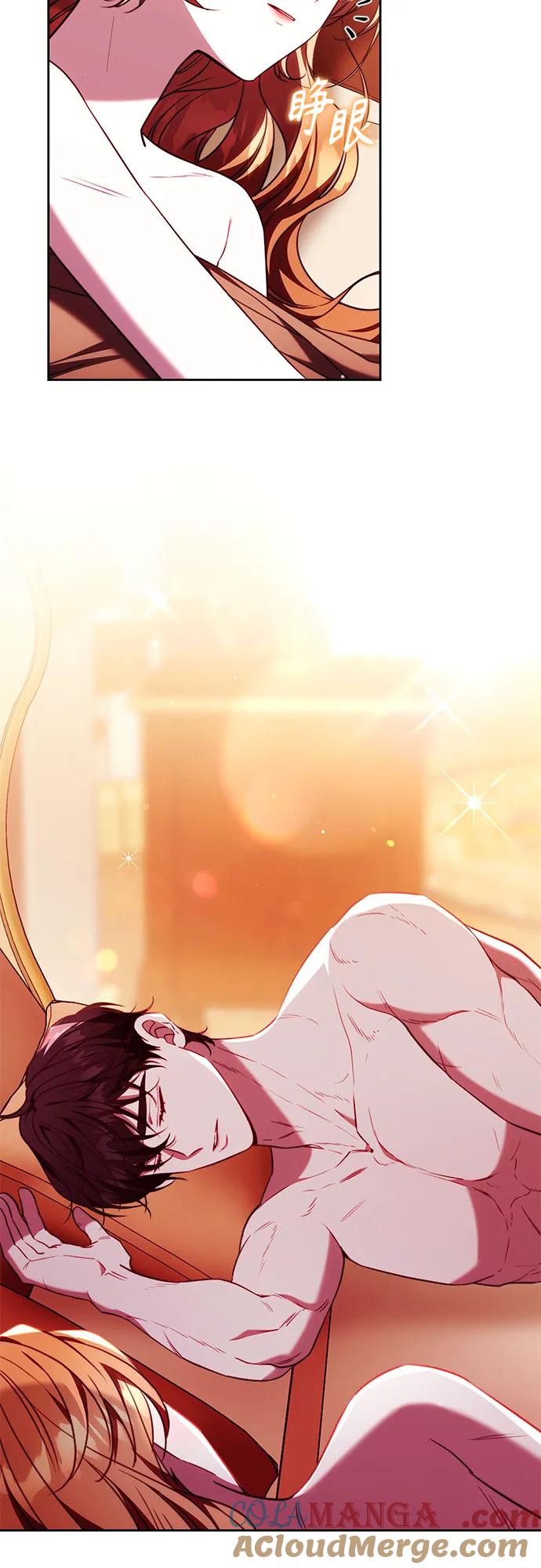 《换个老公当爸爸》第47话 第4页