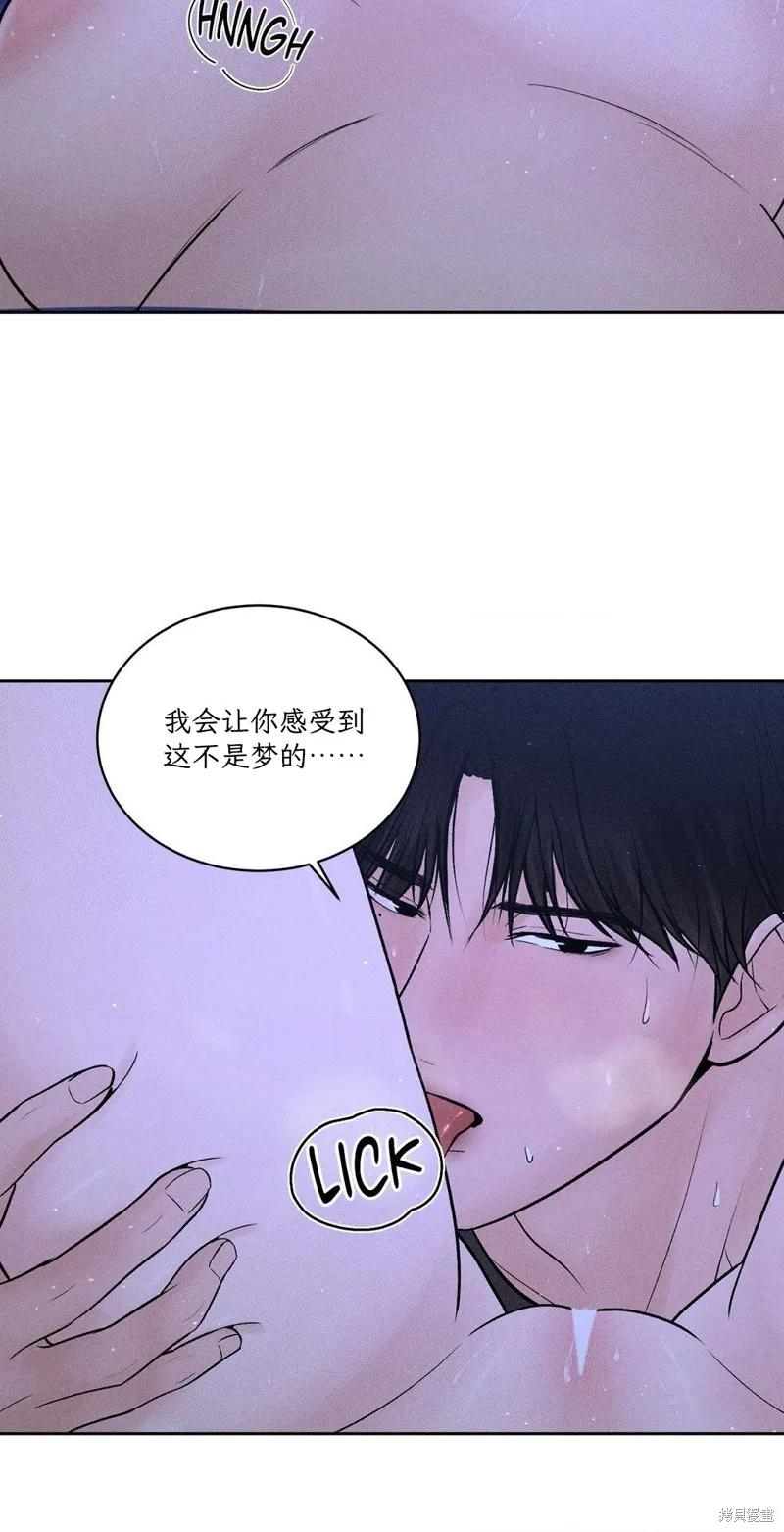 大叔，给你车费 第05话 第27页