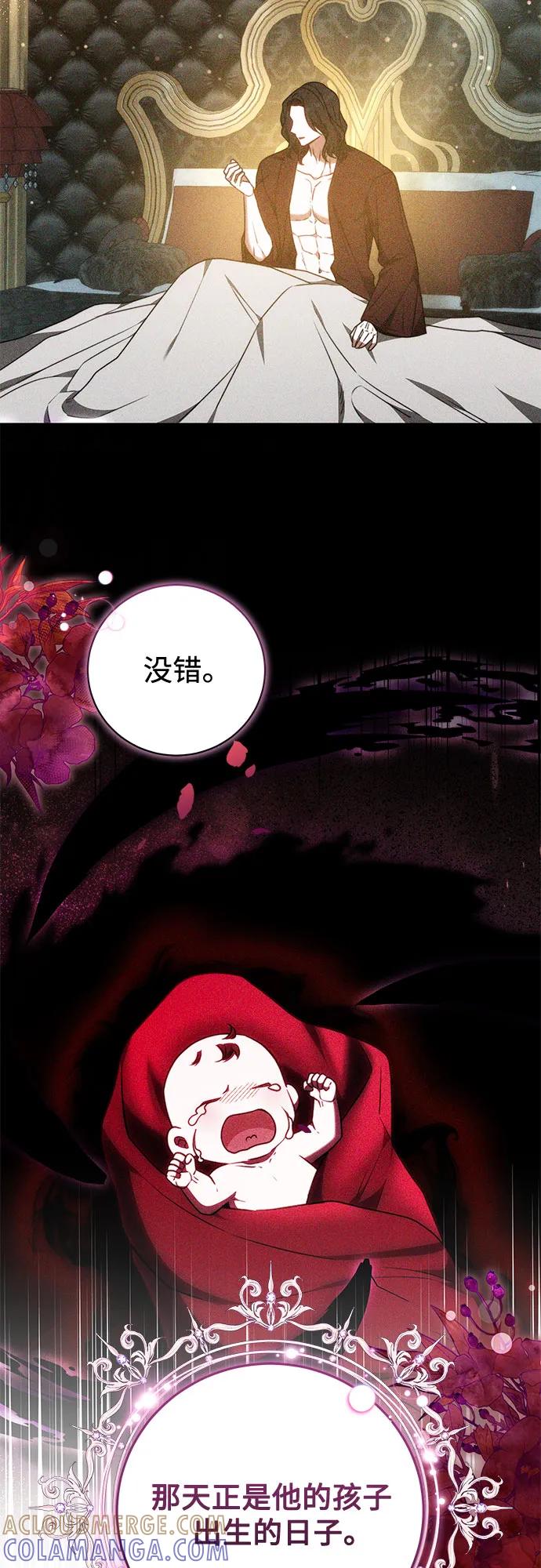 《换个老公当爸爸》第62话 第34页