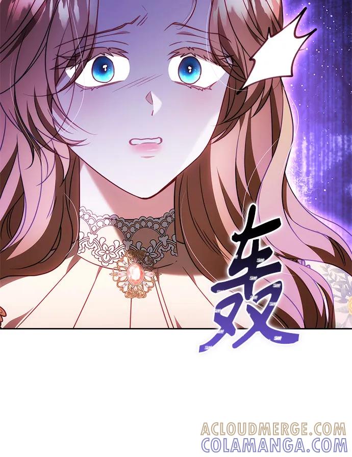 《换个老公当爸爸》第62话 第25页