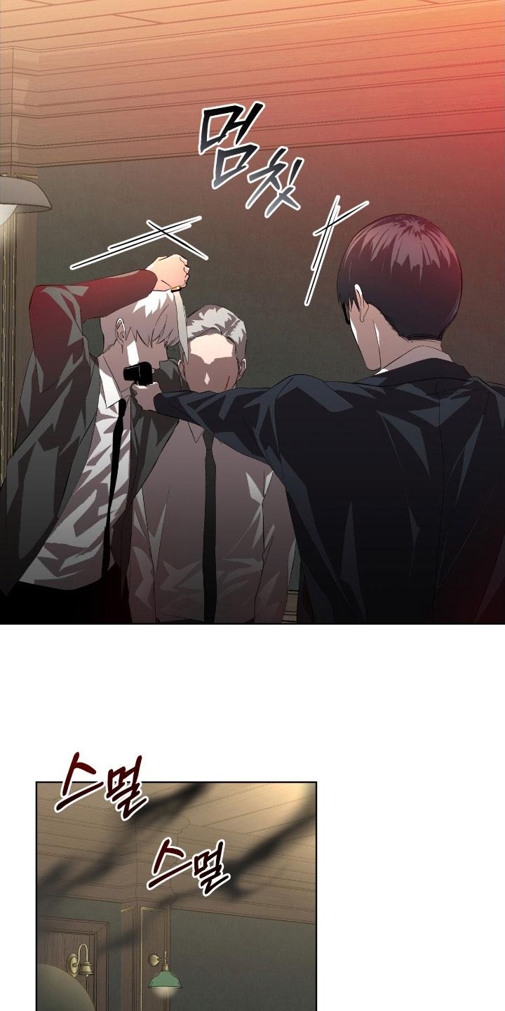 《法外狂徒》第65章：【第二季】更感兴趣了 第20页