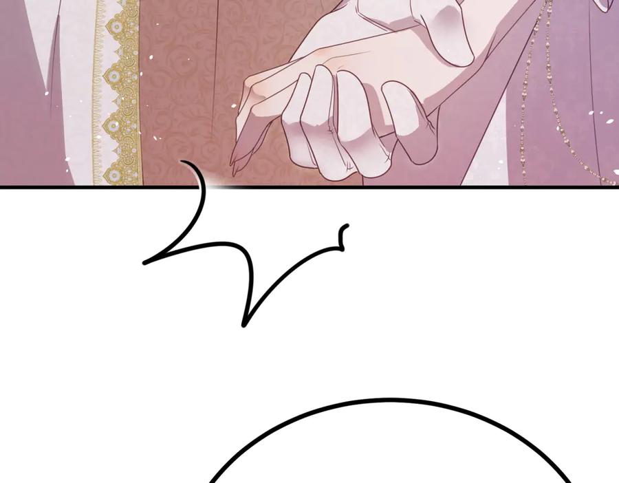 《公爵大人有隐疾》第6话 吸干我 第78页