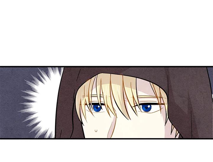 《手机少女艾瑞丝》第7话 第51页