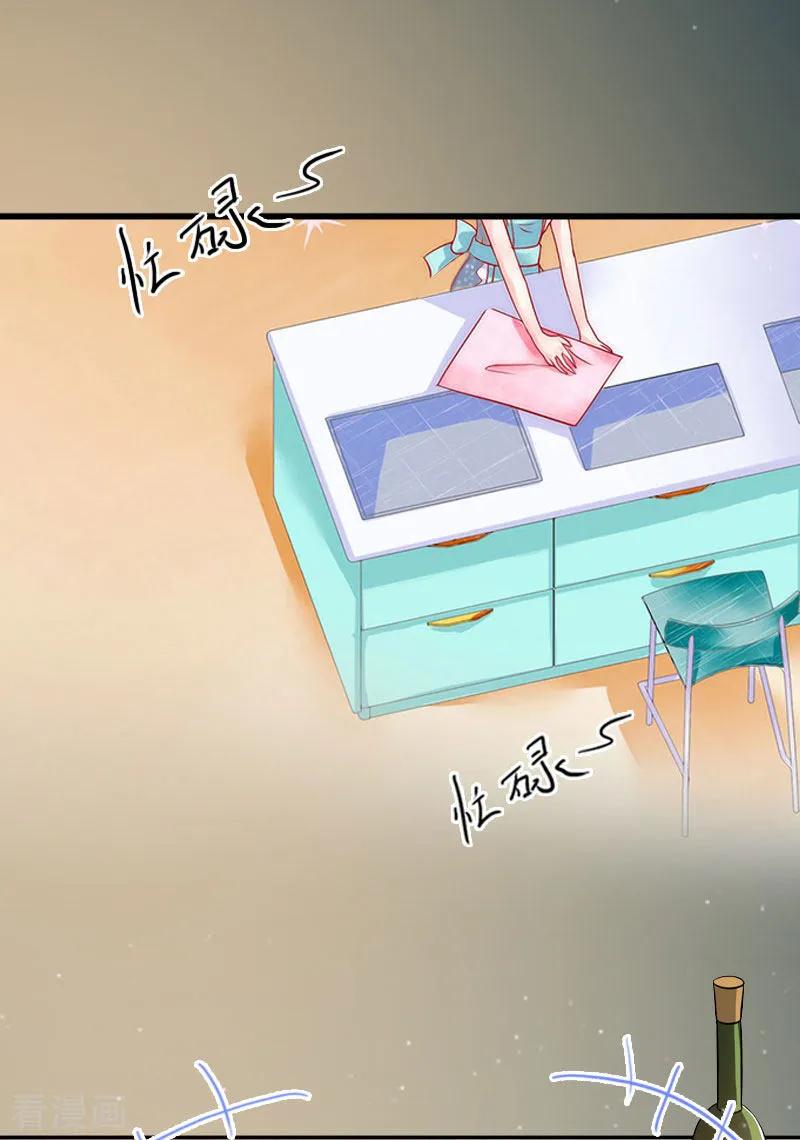 《掠爱成婚：墨少的心尖宠》第11话 无事献殷勤 第24页