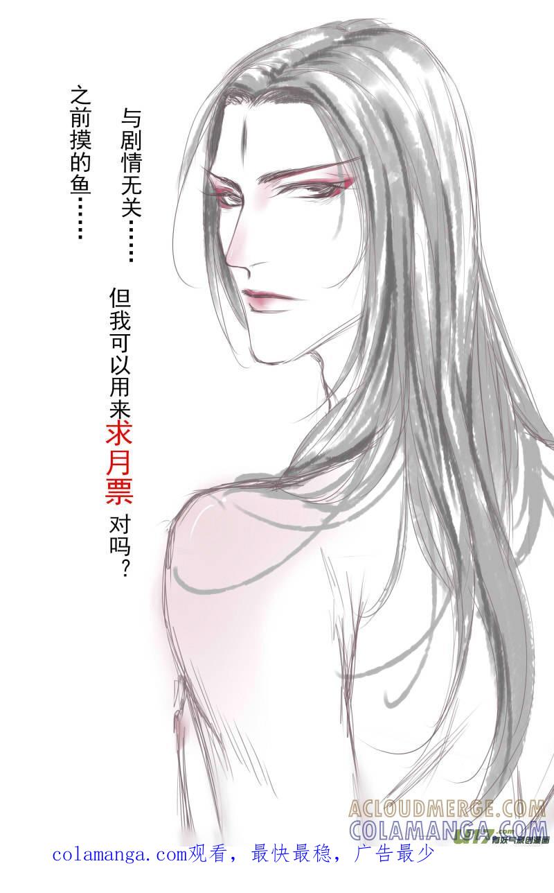 《我家有个面瘫影帝》Chapter.10 第10页