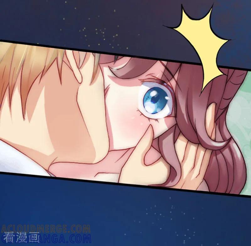 《掠爱成婚：墨少的心尖宠》第11话 无事献殷勤 第37页