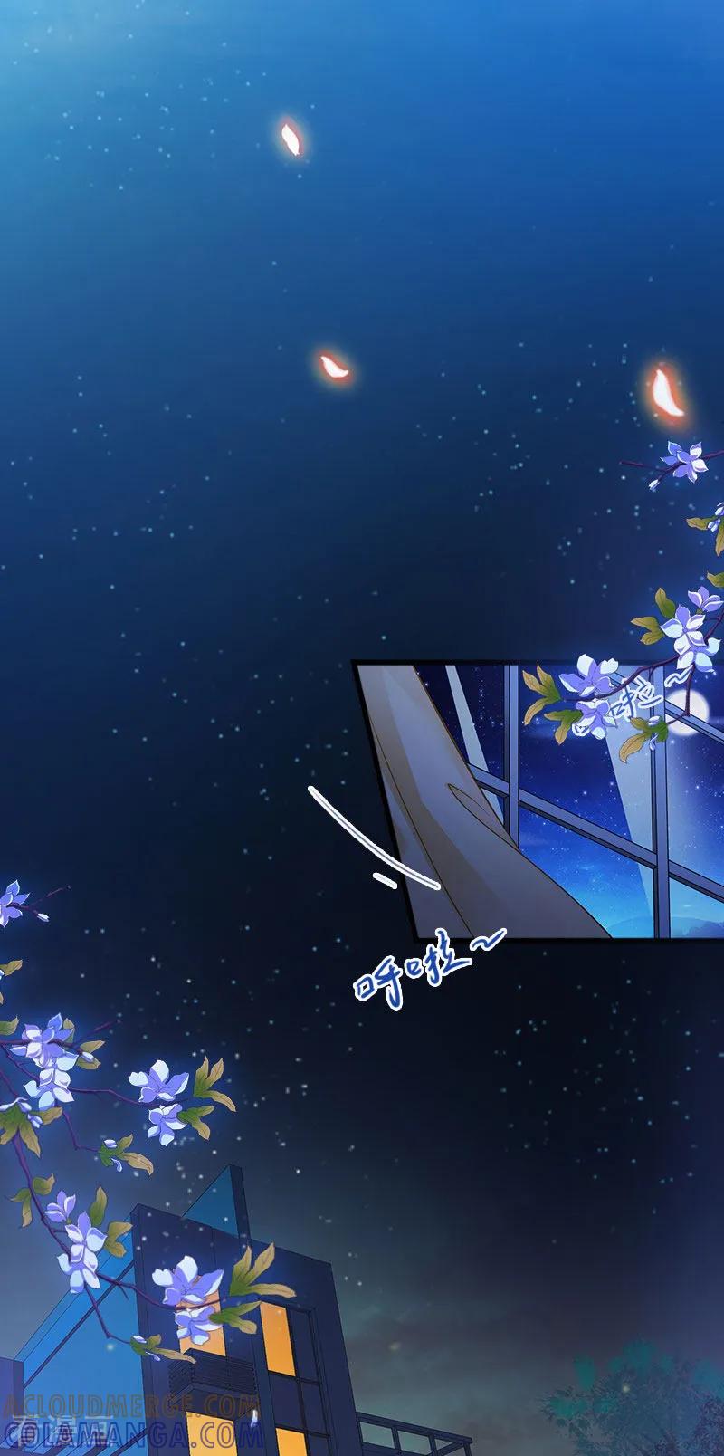 《掠爱成婚：墨少的心尖宠》第13话 他发现了什么？ 第7页
