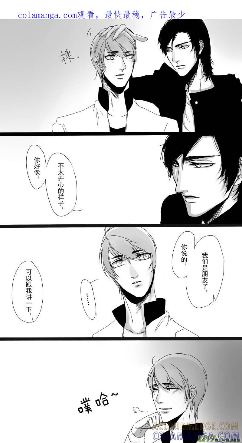《我家有个面瘫影帝》Chapter.12 第1页