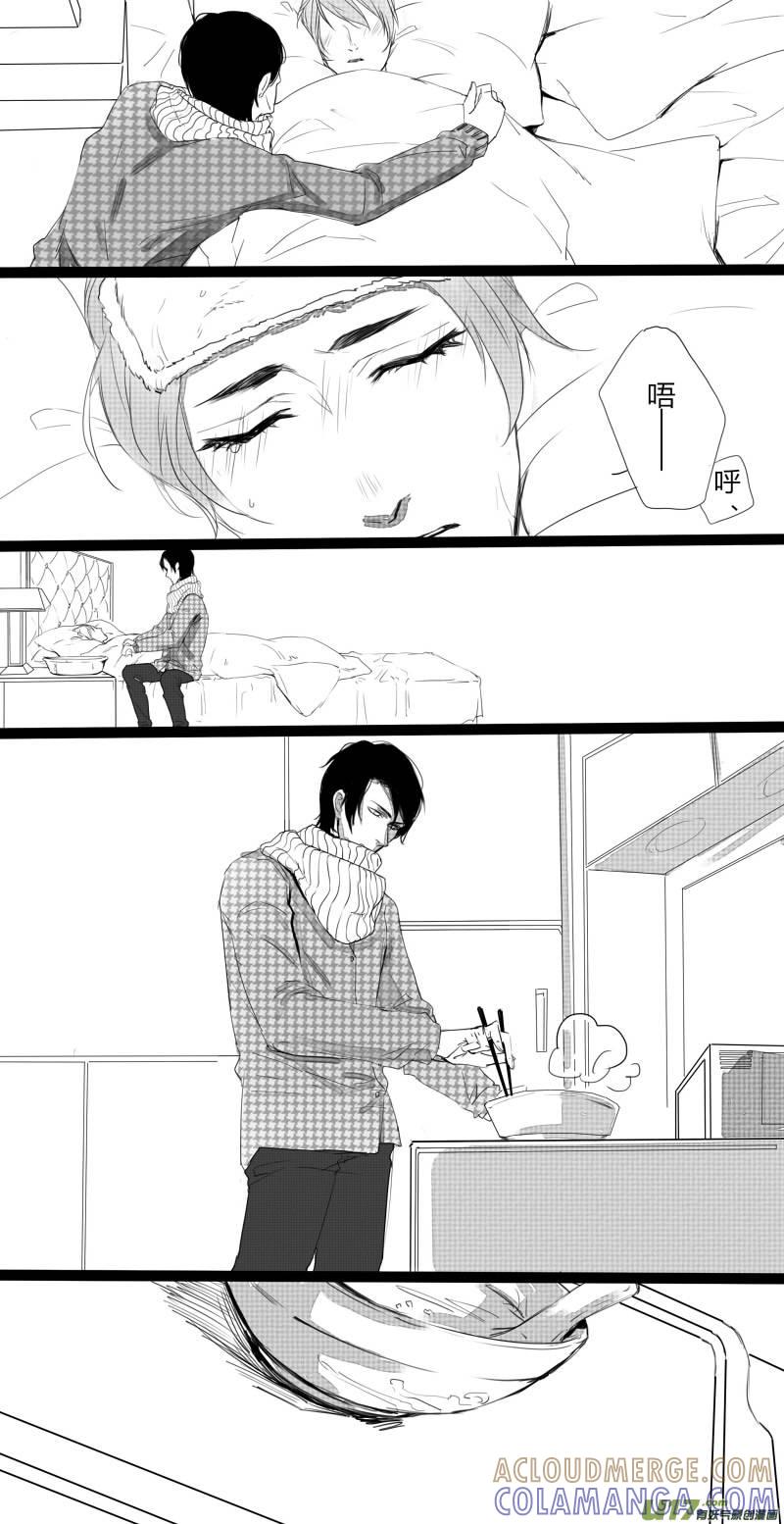 《我家有个面瘫影帝》Chapter.15 第6页