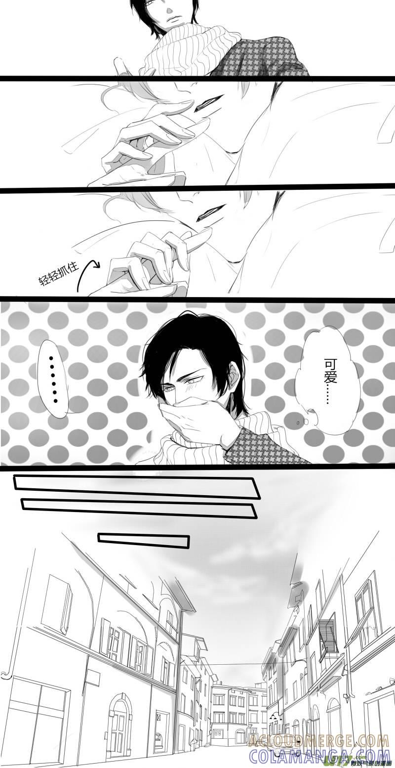 《我家有个面瘫影帝》Chapter.15 第10页