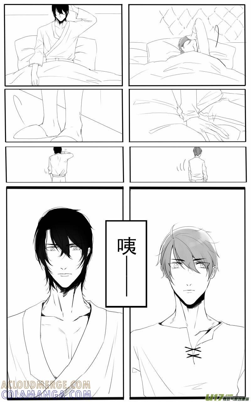 《我家有个面瘫影帝》Chapter.16：番外1（上） 第2页