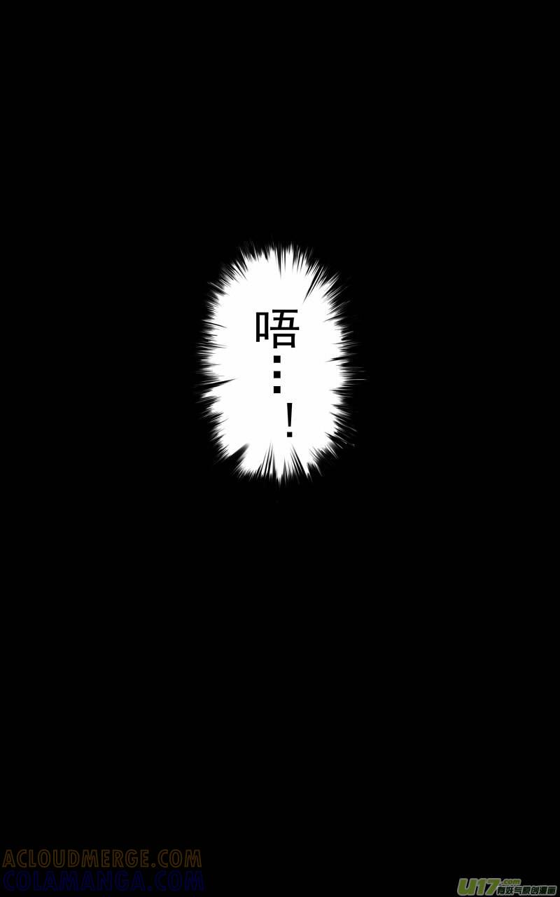 《我家有个面瘫影帝》Chapter.17：番外1（下） 第6页
