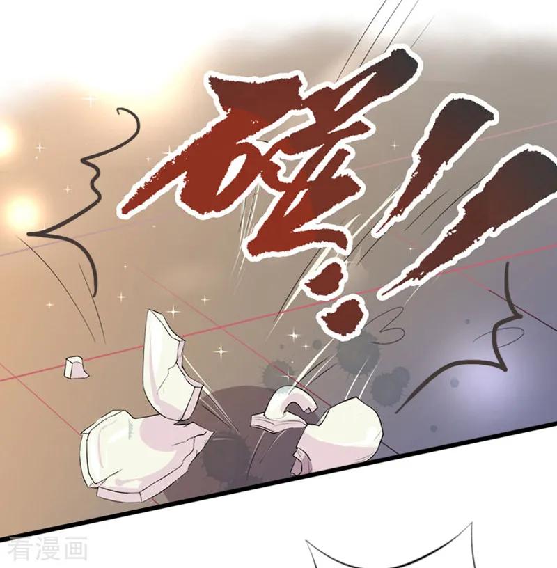 《掠爱成婚：墨少的心尖宠》第2话 陆家风波 第28页
