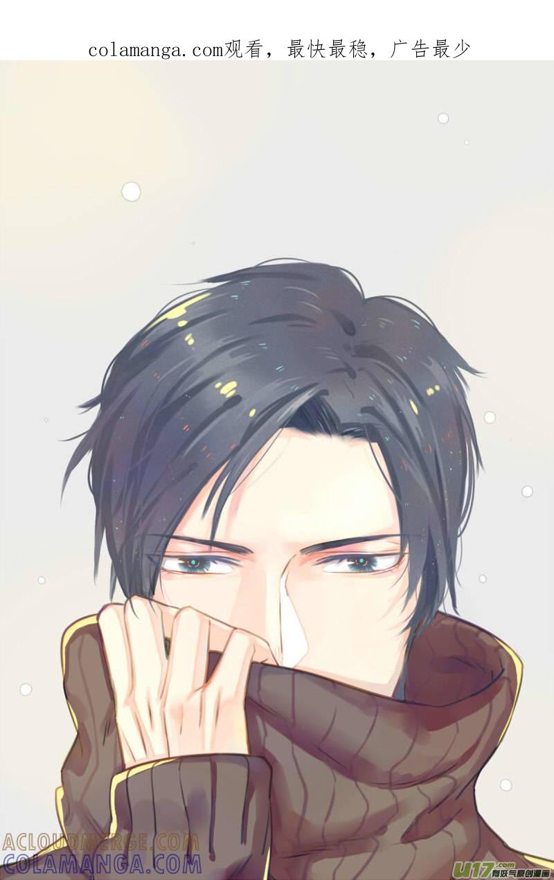 《我家有个面瘫影帝》Chapter.21 第1页