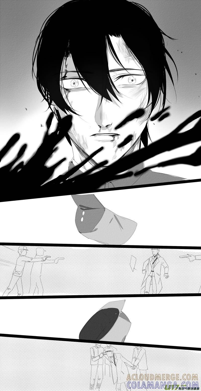 《我家有个面瘫影帝》Chapter.23 第9页