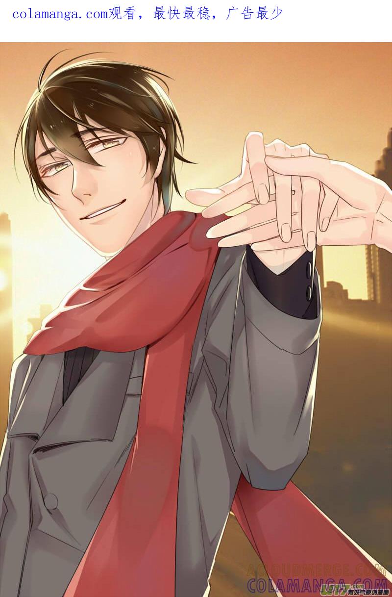 《我家有个面瘫影帝》Chapter.23 第1页