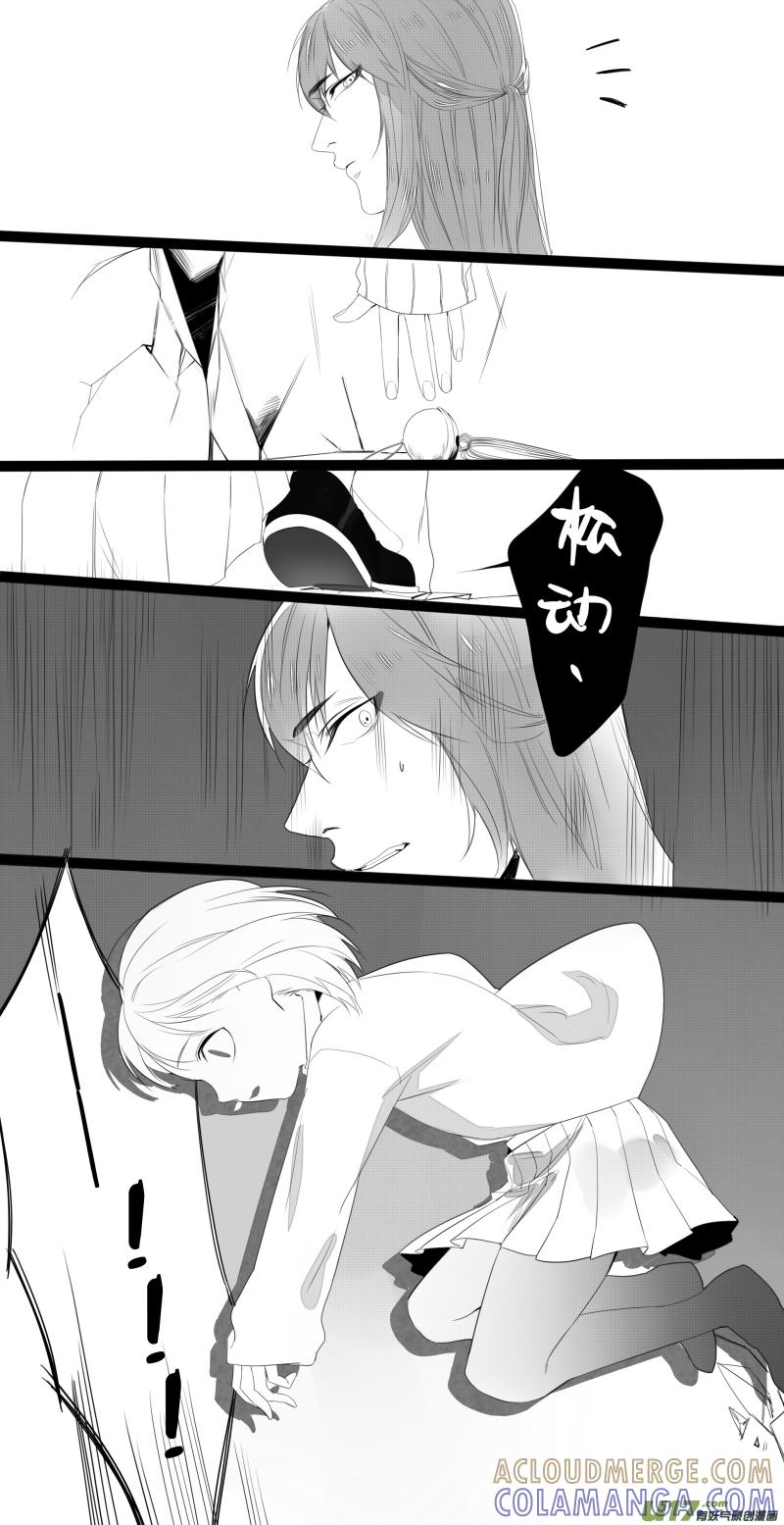 《我家有个面瘫影帝》Chapter.24 第9页
