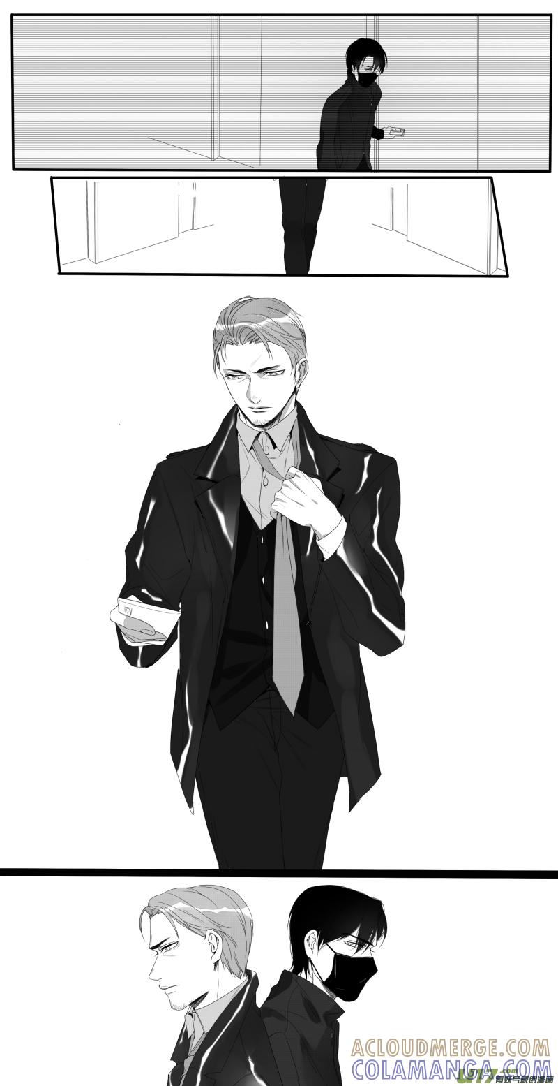 《我家有个面瘫影帝》Chapter.25 第9页